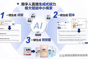 新利体育ios网页版截图3